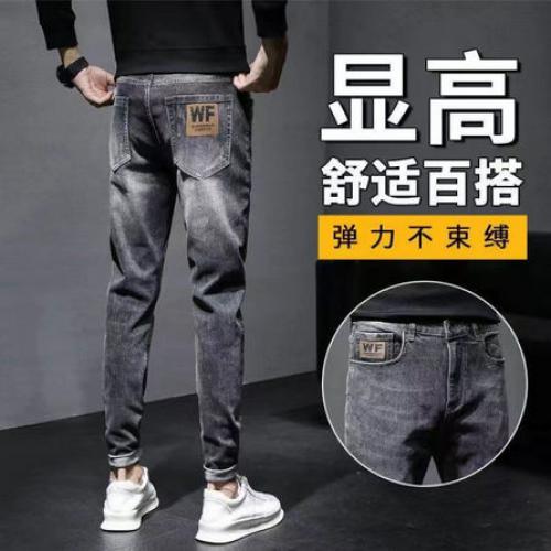 牛仔裤男夏季新款薄款弹力复古修身型小脚休闲潮流九分裤