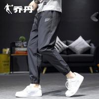 乔丹运动裤男裤2022秋季新款宽松束脚裤子梭织长裤速干学生卫裤