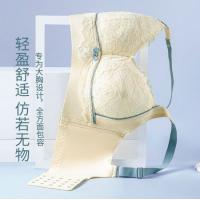 Brookings大码全罩杯性感撞色蕾丝内衣女无钢圈调整型文胸上托收